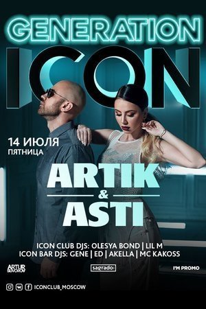 Artik & Asti