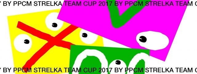 STRELKA TEAM CUP 2017 by PPCM