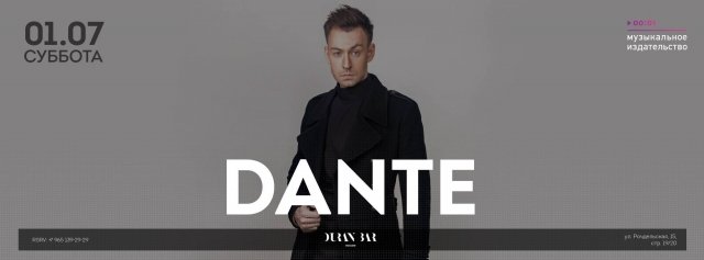 Dante!