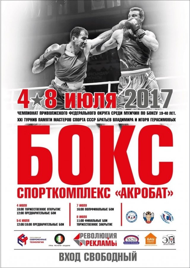 афиша тольятти