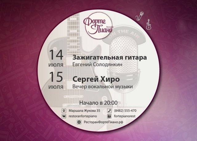 афиша тольятти