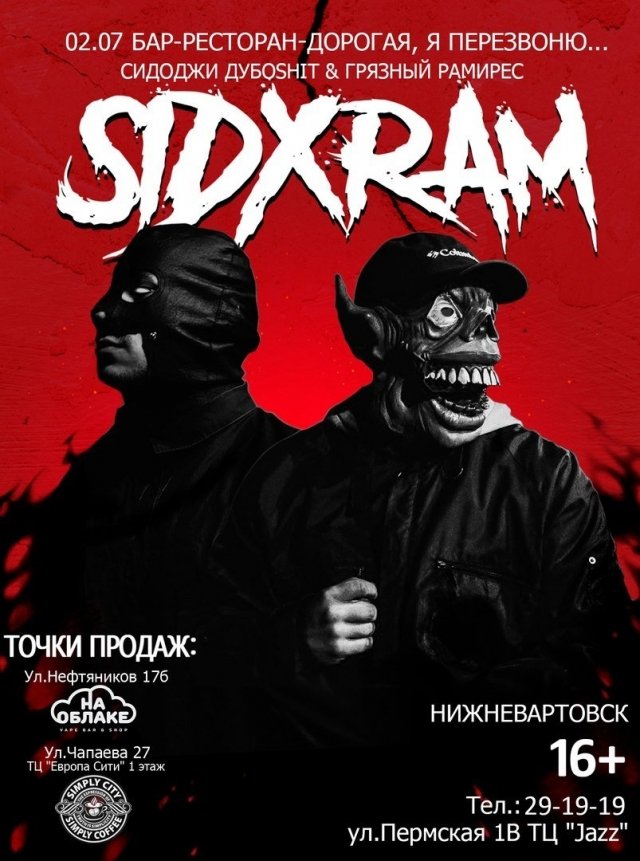 SIDxRAM