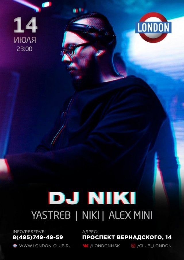 DJ NIKI