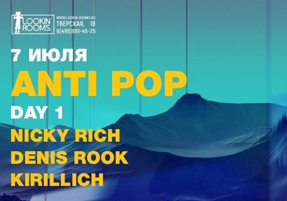 ANTI POP. Day 1