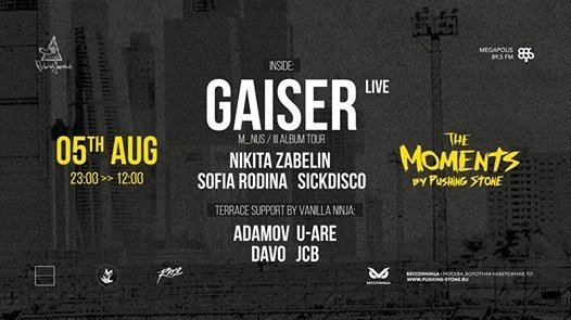 THE MOMENTS: GAISER (live)