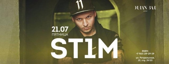 ST1M