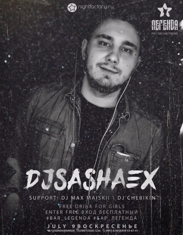 DJ Sasha Ex