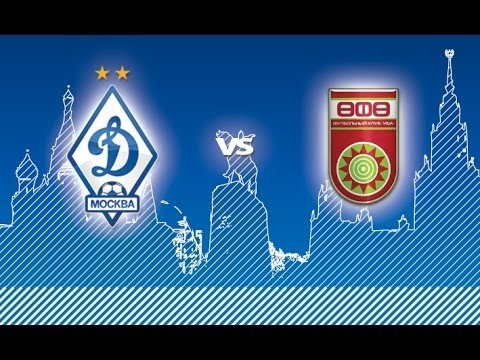 Динамо - Уфа