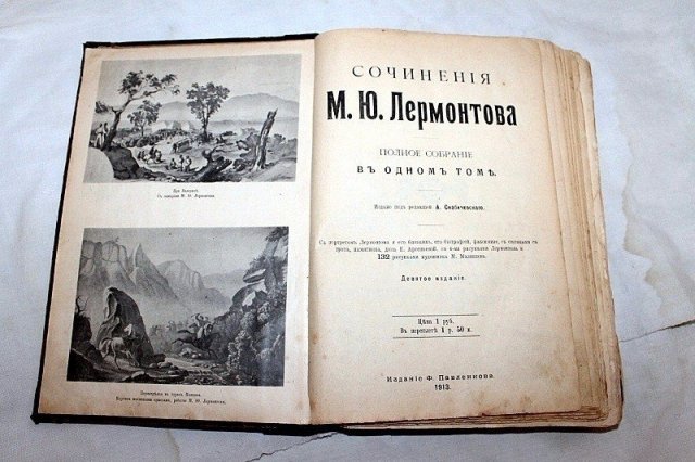 выставка, книги, ижевск, семья