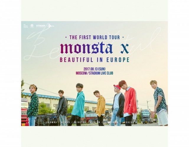 MONSTA X