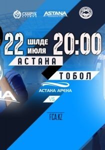Матч ФК Астана — ФК Тобол