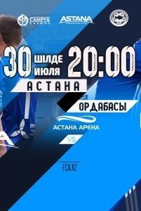 Матч ФК Астана — ФК Ордабасы