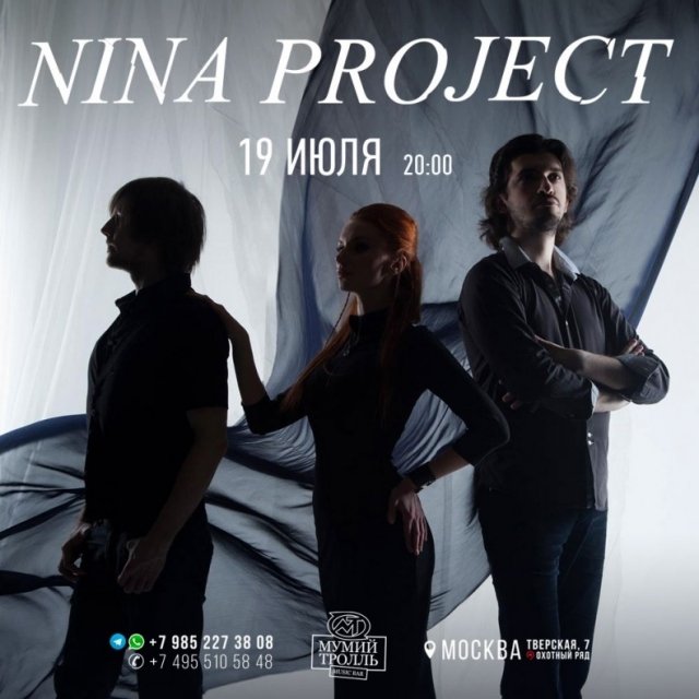 Nina Project