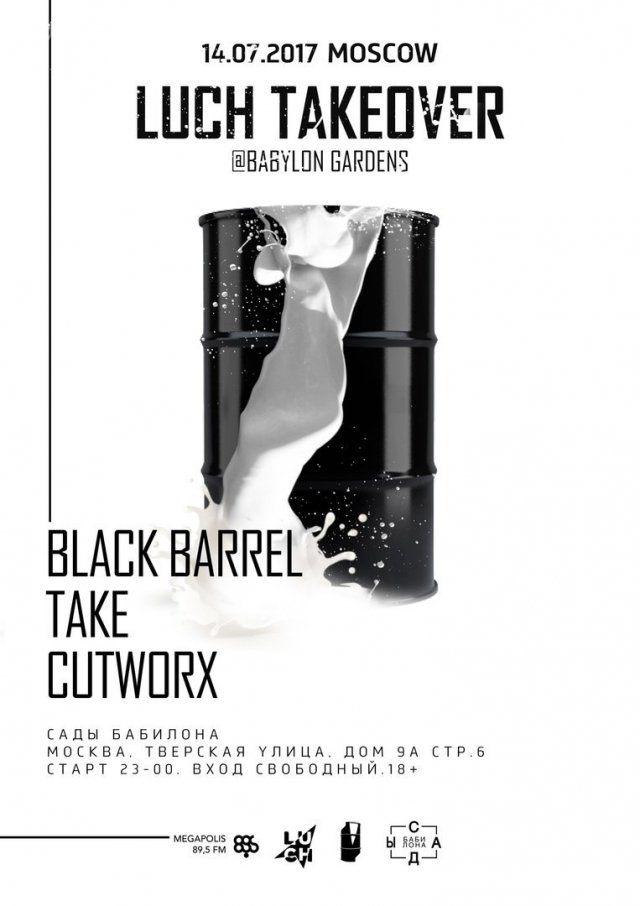 Luch Takeover @ Babylon Gardens
