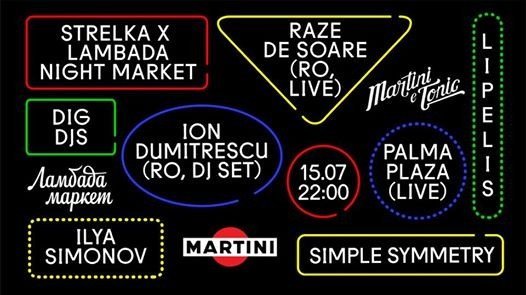 STRELKA x LAMBADA NIGHT MARKET