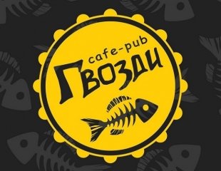 На месте «Маленькой Италии» открывают новое кафе «Гвозди».