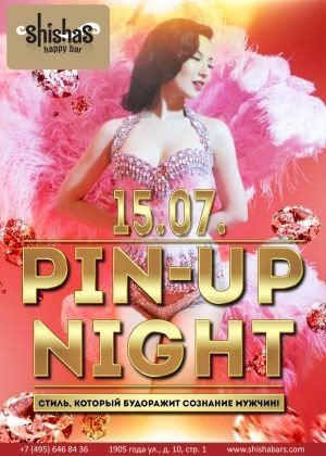 PIN-UP NIGHT