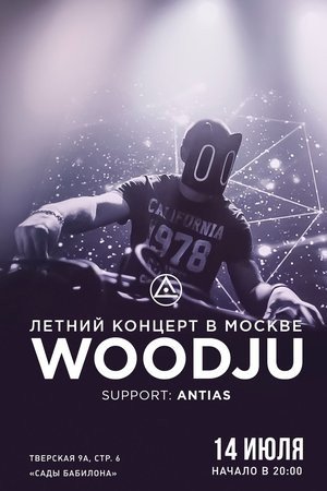 WoodJu