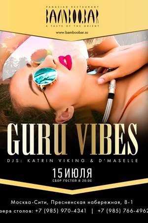 DJs Katrin Viking & D'Maselle
