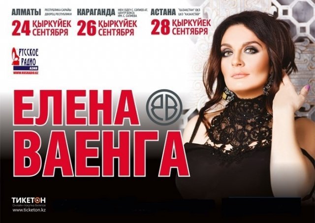 Эта певица является единственным на сцене примером артиста, сочетающего в своем творчестве диаметрально противоположные музыкальные стили и жанры, объединяя их в одном пространстве, где нет границ, а есть лишь взаимоотношения посредством музыки и творчест