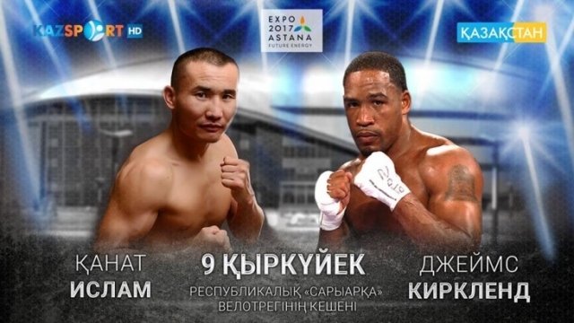 Поклонники бокса знают, что ранее 27 мая в США, Канат Ислам одержал победу над мексиканцем Норберто Гонсалесом и завоевал два чемпионских титула.