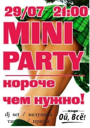 Mini party
