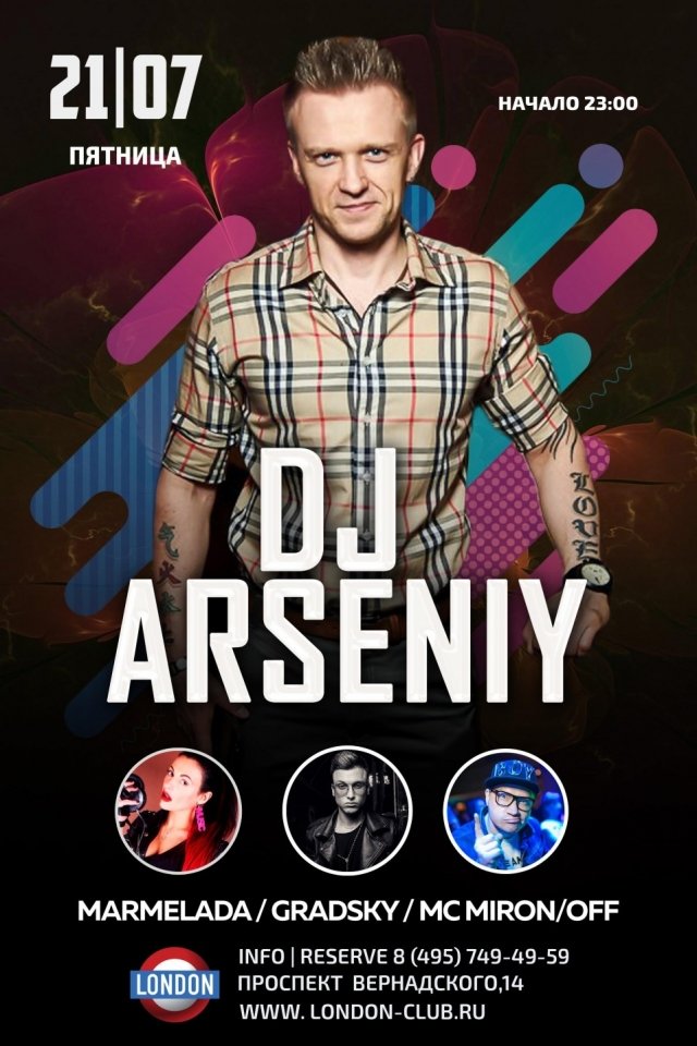 DJ ARSENIY