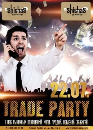 RADE PARTY
