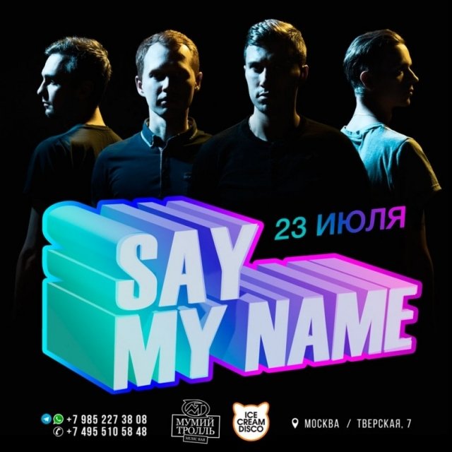 SAY MY NAME