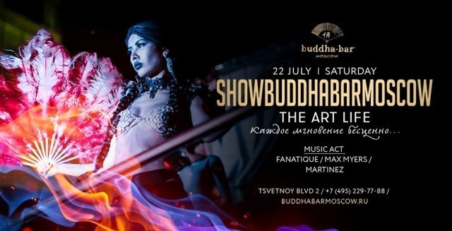 SHOW BUDDHA-BAR MOSCOW: "THE ART LIFE"