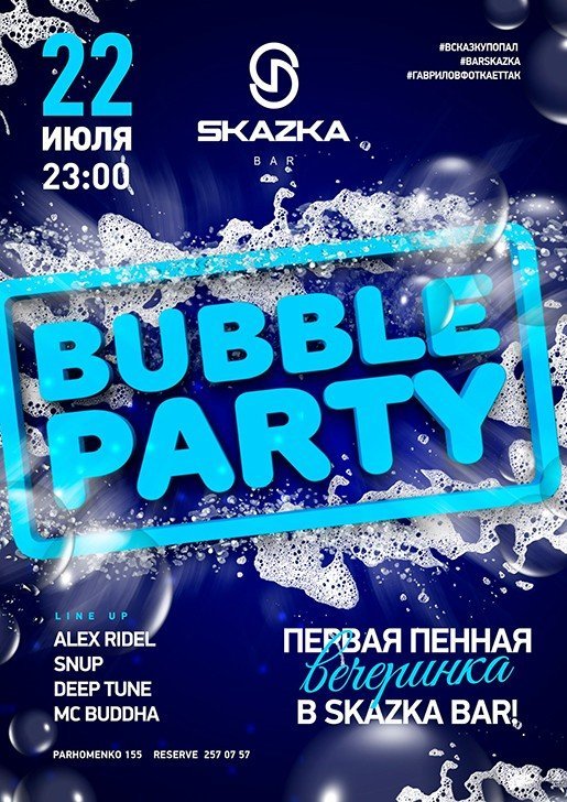 Bubble Party