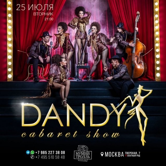 DANDY CABARET SHOW