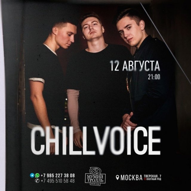 CHILLVOICE