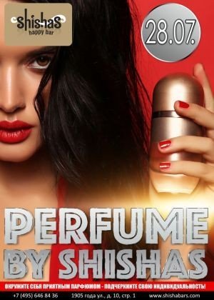 Perfume