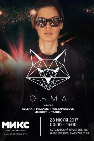 Qoma