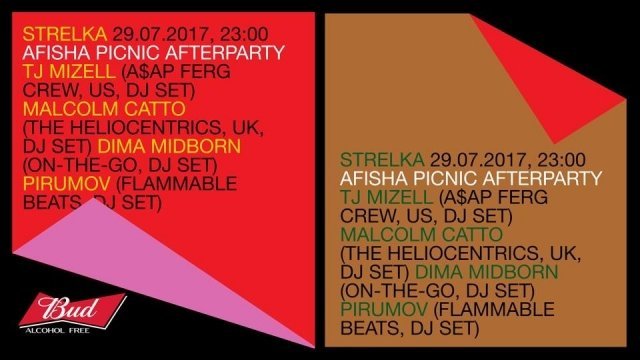 AFISHA PICNIC AFTERPARTY