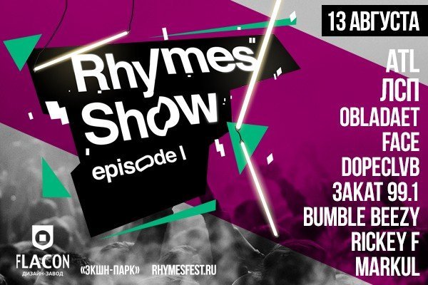 RHYMES SHOW