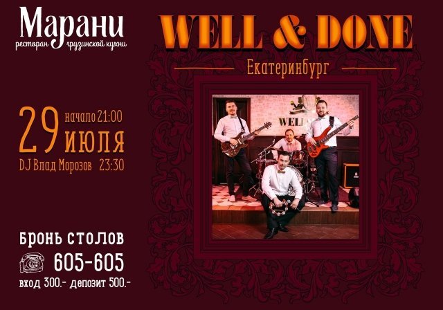 Well&Done Band