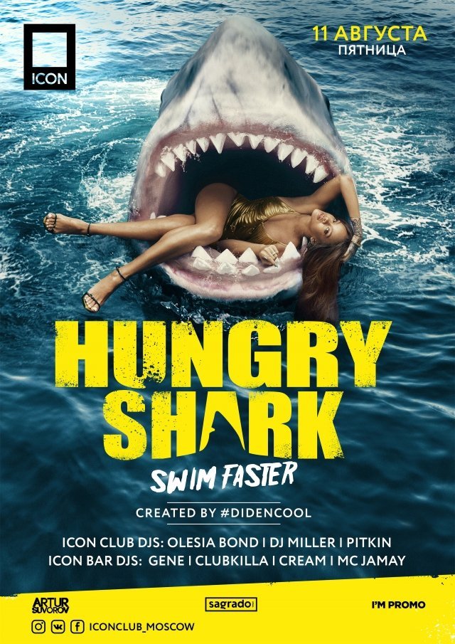 HUNGRY SHAR: Swim Faster