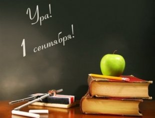 Готовимся к школе в Белгороде!