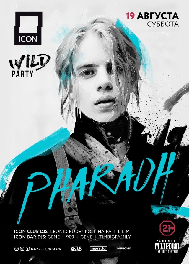 WILD PARTY: Pharaoh