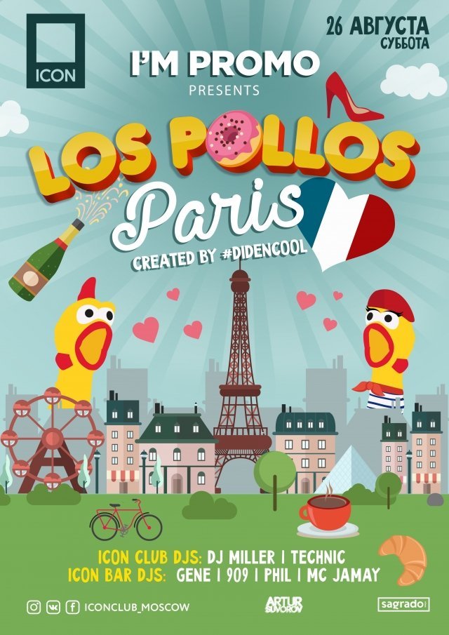 LOS POLLOS: Paris