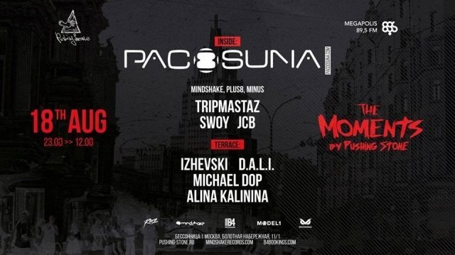 THE MOMENTS: PACO OSUNA