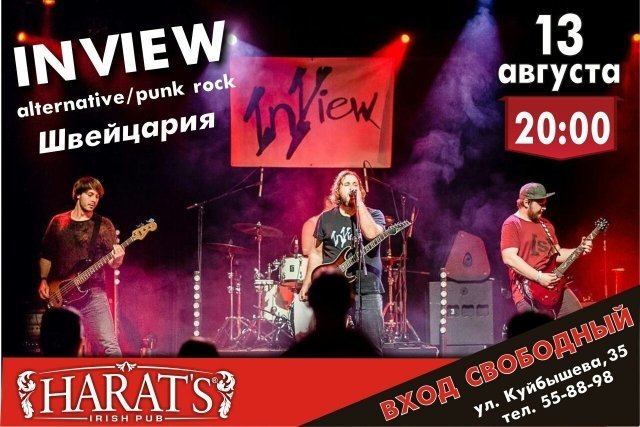 Харатс Курган