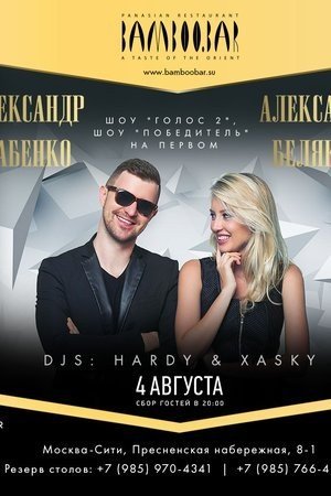 Live Concert
