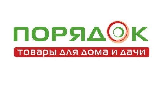 Открытие магазина «Порядок» в Мега Гринн