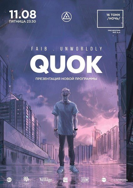 Quok