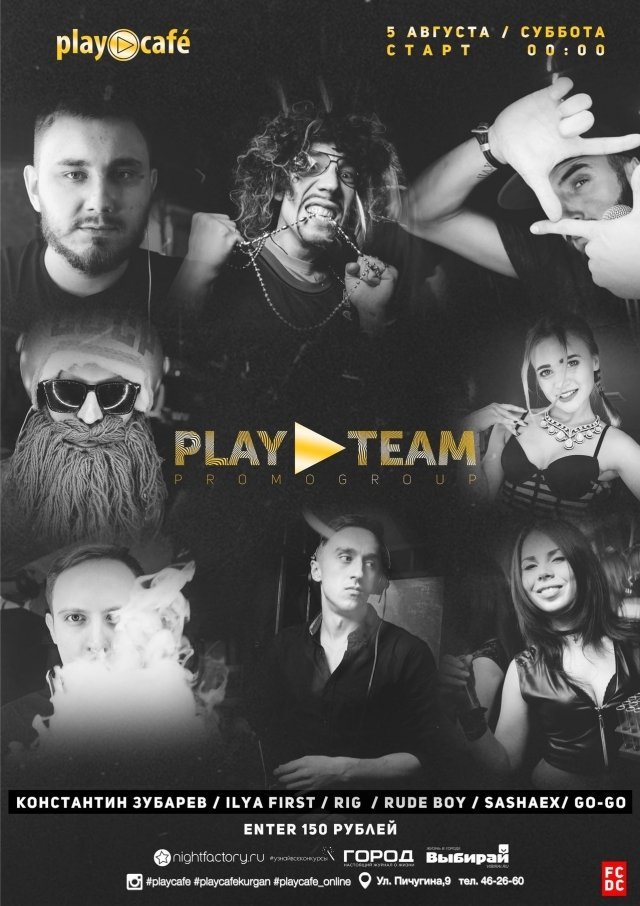 PLAY TEAM в Play cafe