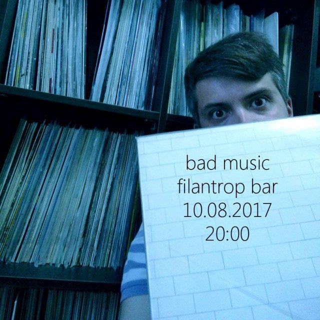 филантроп бар