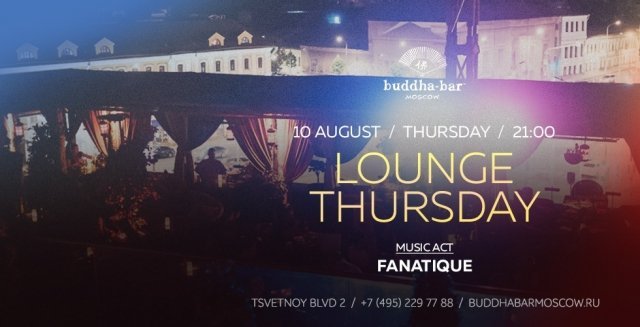 LOUNGE THURSDAY